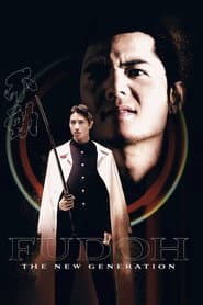 Fudoh: La Nueva Generación