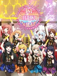 8beatStory♪ 8/pLanet!! 1st Anniversary 3rd LIVE 「行くぜBLITZ!青春の想いを込めて!」