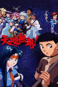 Tenchi Universe