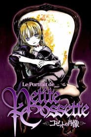 Cossette no Shouzou
