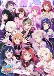 ラブライブ!虹ヶ咲学園スクールアイドル同好会 6th Live! I love You ⇆ You love Me