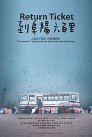 Return Ticket