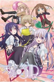 Tenshi no 3P!