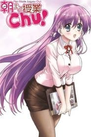 Asa Made Jugyou Chu!