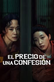 El precio de una confesión