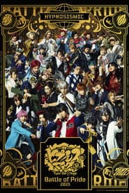 『ヒプノシスマイク -Division Rap Battle-』Rule the Stage -Battle of Pride 2023-