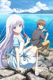 劇場編集版「Summer Pockets」鳴瀬しろは編
