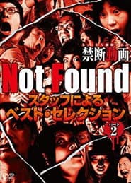Not Found -ネットから削除された禁断動画- スタッフによるベスト・セレクション パート 2