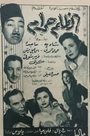 الظلم حرام