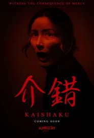 Kaishaku