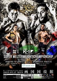 AZABU PRESENTS K-1 WORLD GP 2023~スーパー・ウェルター級&女子フライ級ダブルタイトルマッチ~