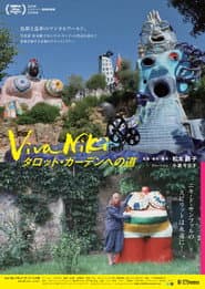 Viva Niki タロット・ガーデンへの道
