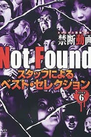 Not Found -ネットから削除された禁断動画- スタッフによるベスト・セレクション パート 6