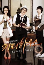 Casa del cafe