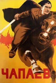 Chapayev, el guerrillero rojo