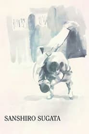La leyenda del gran judo