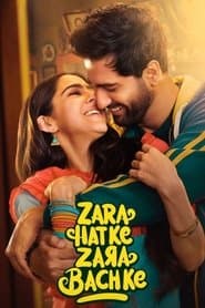 ज़रा हट के ज़रा बच के