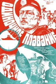 Soviet: la respuesta