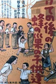 Los niños de la colmena: lo que sucedió después