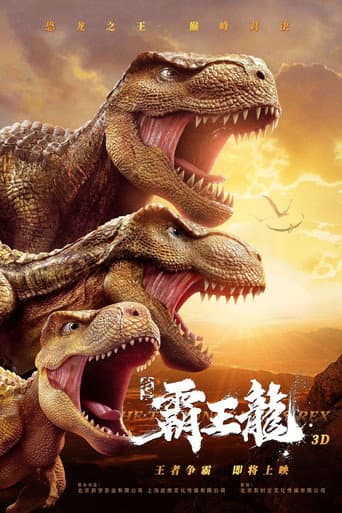 Aventuras de un T-Rex