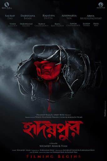 হৃদয়পুর