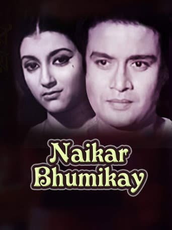 নায়িকার ভূমিকায়