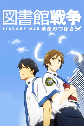 Toshokan Sensou: Kakumei no Tsubasa