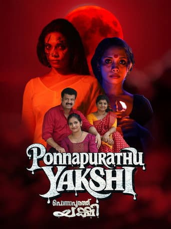 പൊന്നാപുറത്തു യക്ഷി