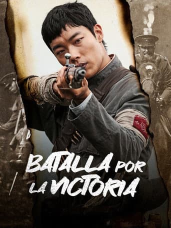 Batalla por la victoria