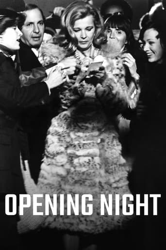 Noche de estreno