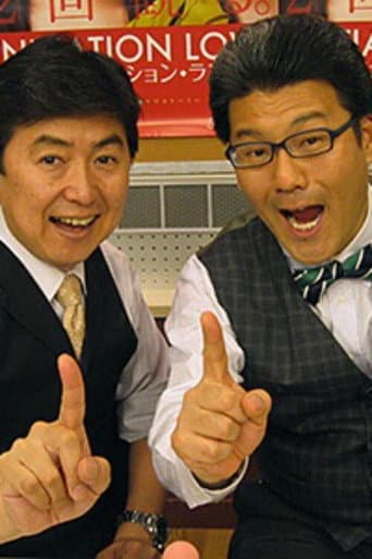 男おばさん!!
