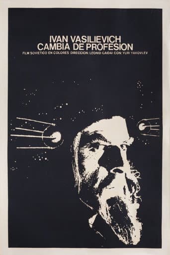 Ivan Vasilievich cambia de profesión