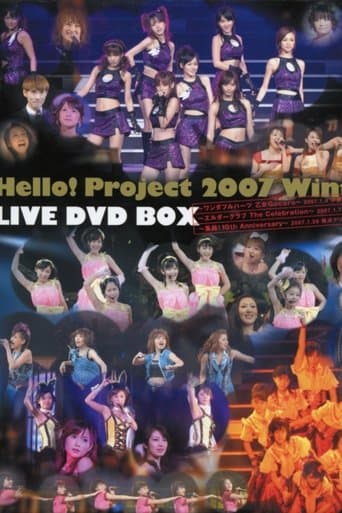 Hello! Project 2007 Winter ~エルダークラブ The Celebration~