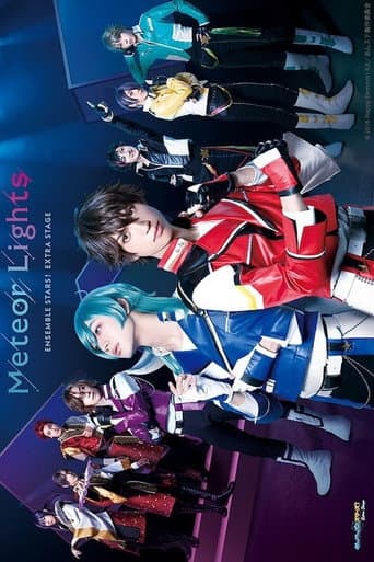 『あんさんぶるスターズ!エクストラ・ステージ』~Meteor Lights~