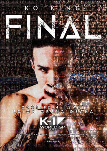 K-1 WORLD GP 2021 JAPAN~スーパー・ウェルター級&フェザー級ダブルタイトルマッチ~