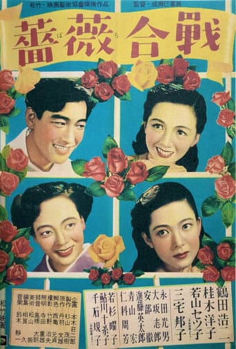 Batalla de rosas
