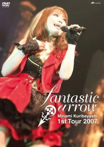 栗林みな実 1st Tour 2007 fantastic arrow