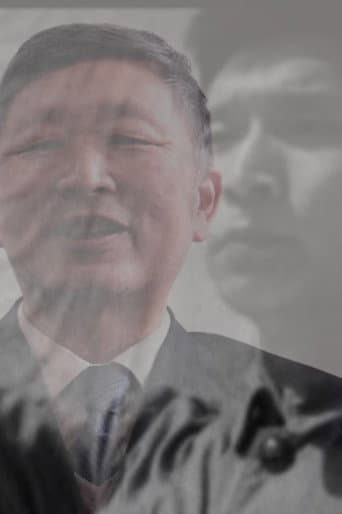 红八月