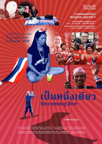 บางกอก จอยไรด์ ภาค ๔: เป็นหนึ่งเดียว