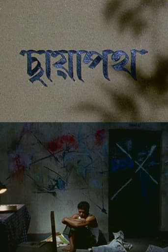 Chhaya Path
