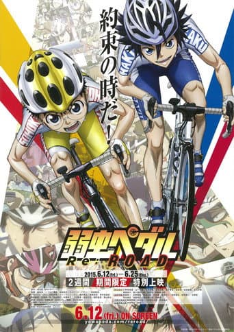 Yowamushi Pedal Re ROAD