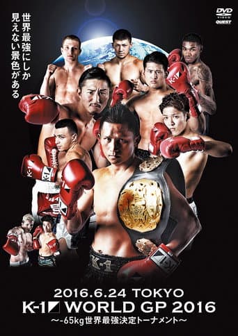 K-1 WORLD GP 2016 IN JAPAN ~-65kg世界最強決定トーナメント~