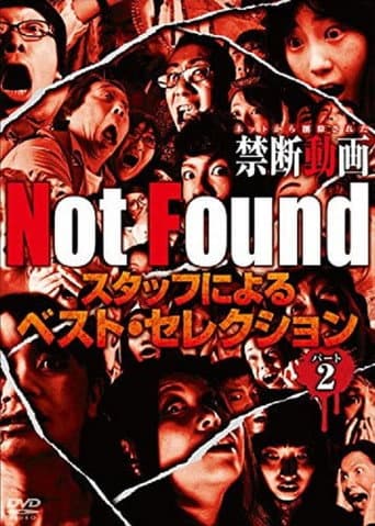 Not Found -ネットから削除された禁断動画- スタッフによるベスト・セレクション パート 2