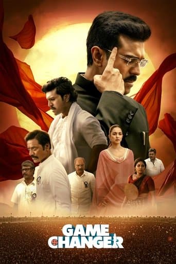 గేమ్ ఛేంజర్