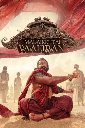 മലൈക്കോട്ടൈ വാലിബന്
