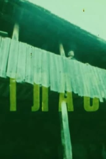 Глас