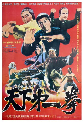 Warriors Two