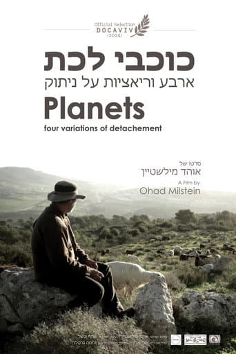 כוכבי לכת: ארבע וריאציות על ניתוק