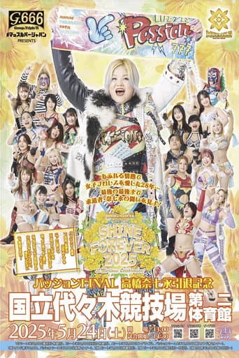 マッスルバージャパンpresents マリーゴールド1周年記念大会 SHINE FOREVER 2025 〜A Glorious Celebration!〜