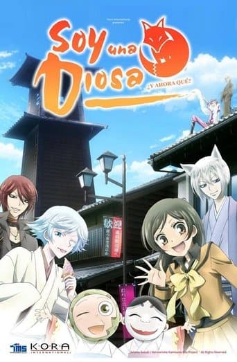 Kamisama Hajimemashita